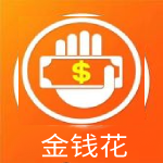 金錢花