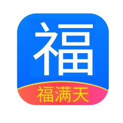 福滿天