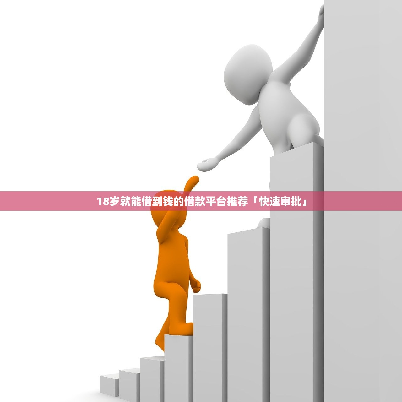 最新借條的口子有哪些？盤點(diǎn)2023年容易下款的這些渠道別錯(cuò)過