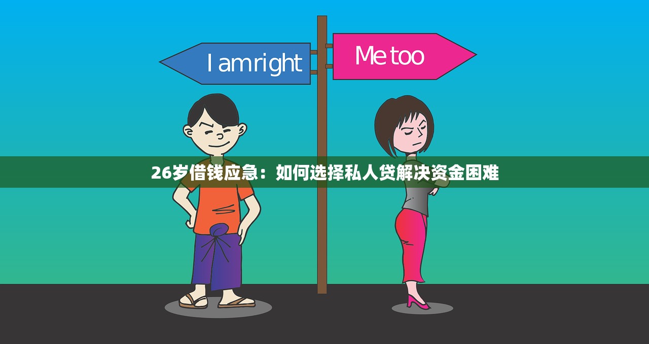 農行信用卡逾期解凍流程詳解，三步找回可用額度