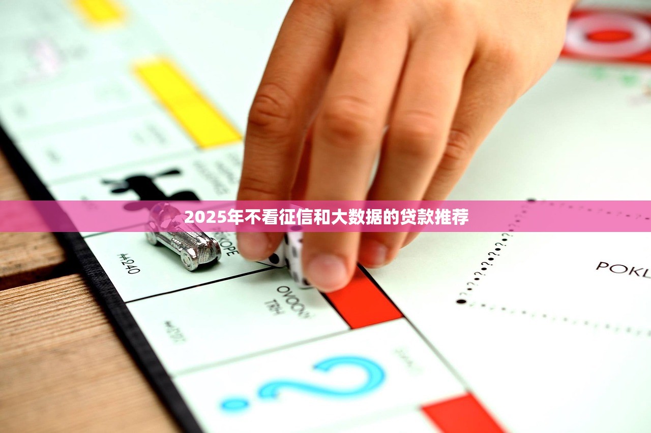 京東白條逾期了2天嚴重嗎？真實影響+補救方法全解析