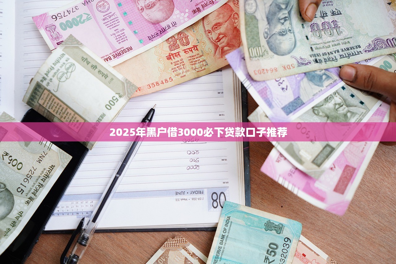分期時間長的貸款新口子有哪些？這5個平臺審核快、還款靈活！