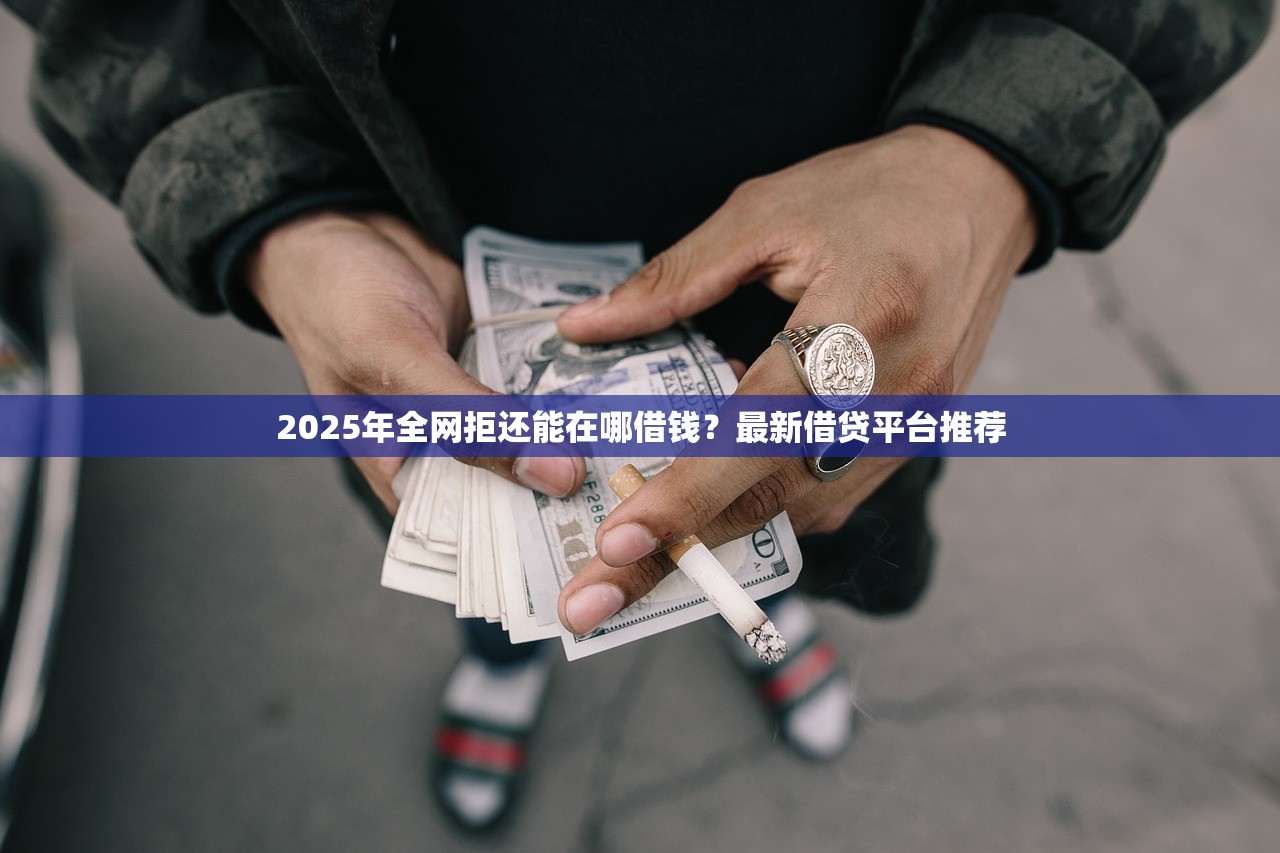 支付寶哪里找貸款口子？這幾個(gè)渠道靠譜又方便