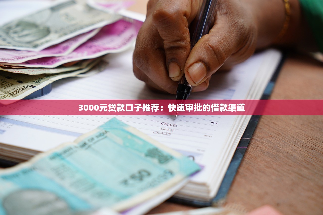 哪個網貸平臺額度高利息低？5家靠譜平臺真實測評+避坑指南