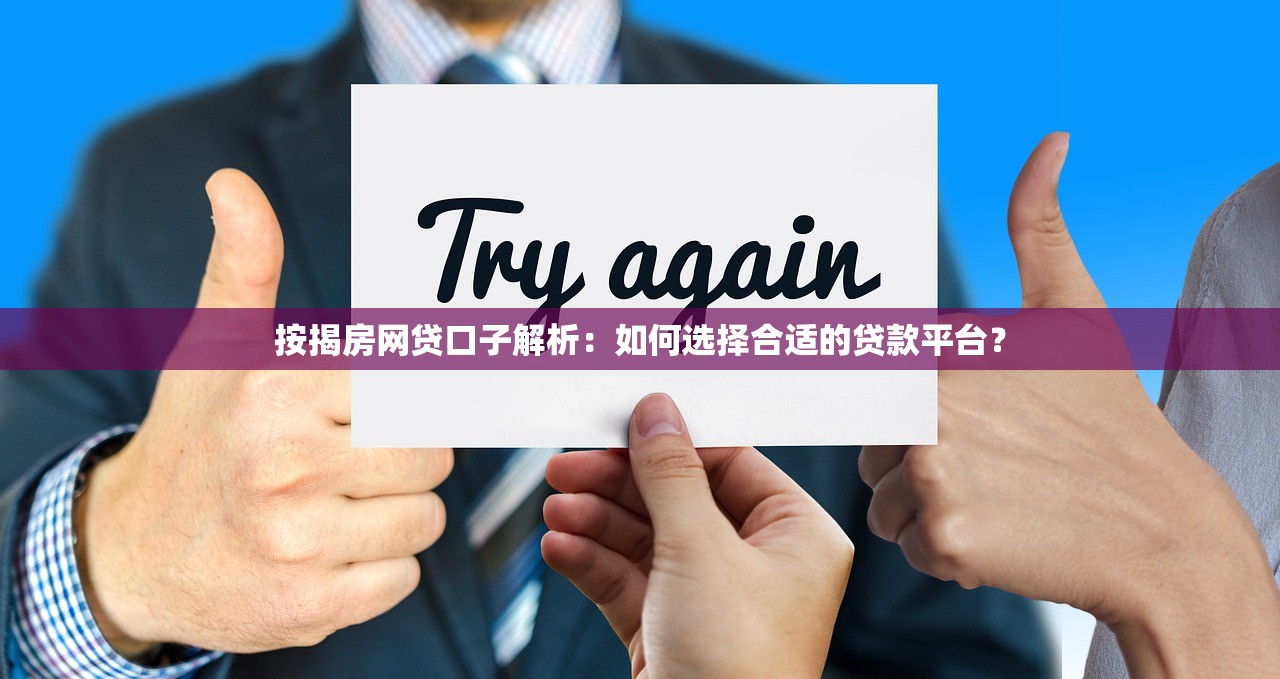 小額度貸款不看征信吧？這5個低門檻渠道真實靠譜