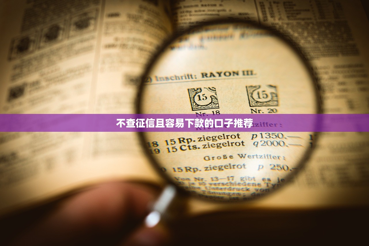 臨近過年還能貸款的口子？這些渠道審核快門檻低