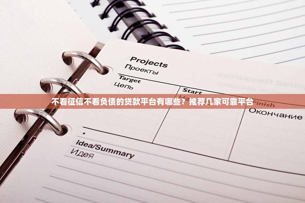 什么口子好下款最近2025？實測5個門檻低審核快的平臺