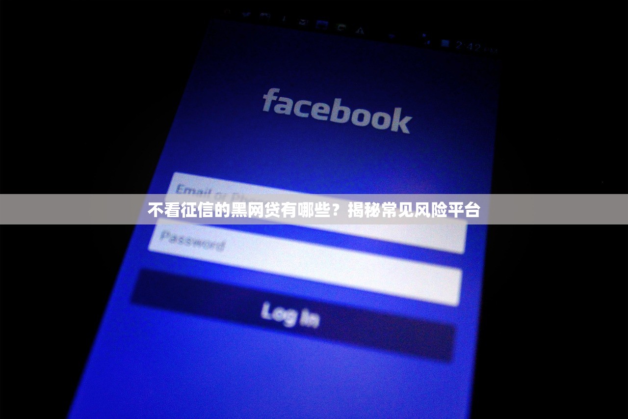 現在還有哪些高炮口子？這5個渠道可能還能用！
