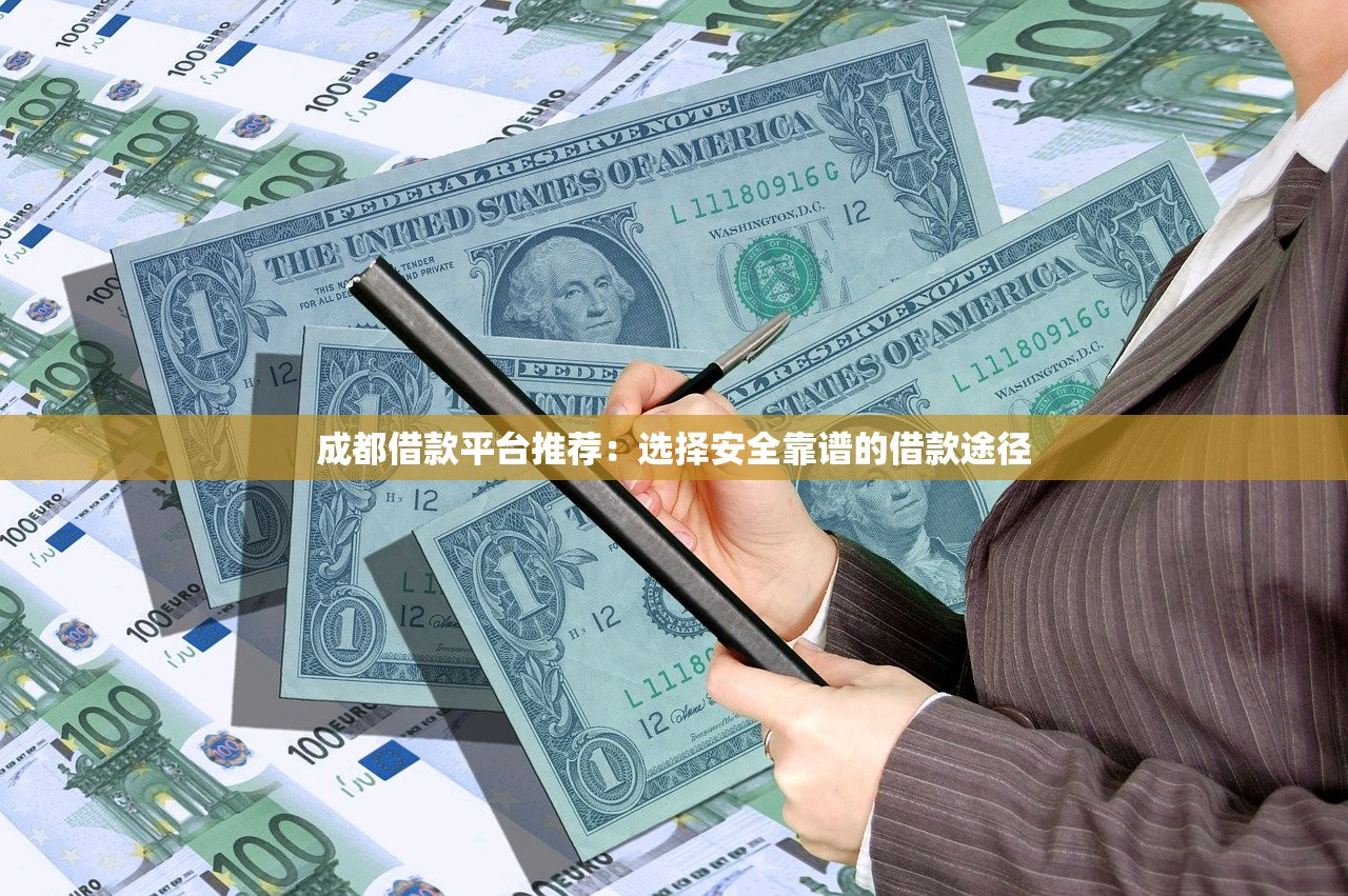 2025年哪些網貸平臺對逾期記錄不嚴？這些平臺審核寬松、下款快