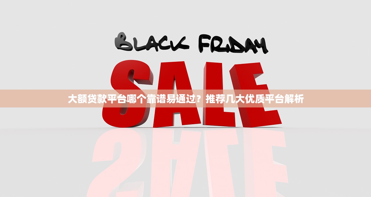 臨時額度到期未還清怎么辦？解決方法與注意事項