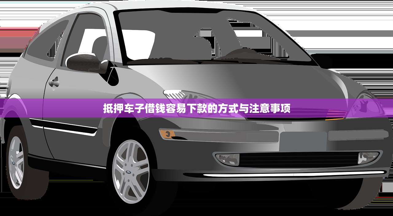 征信黑名單多少年可以恢復？5年消除真相+3步修復攻略
