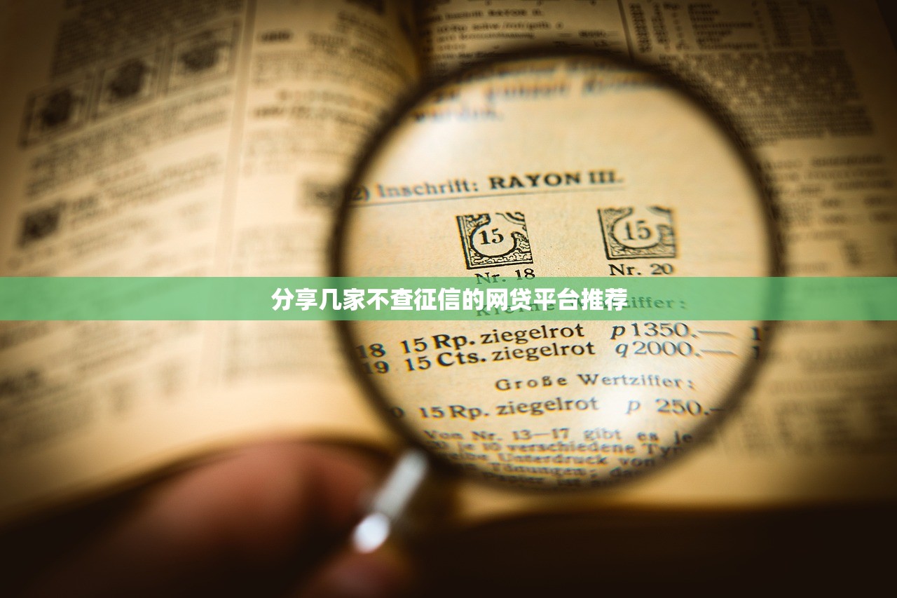快速下款的貸款口子推薦