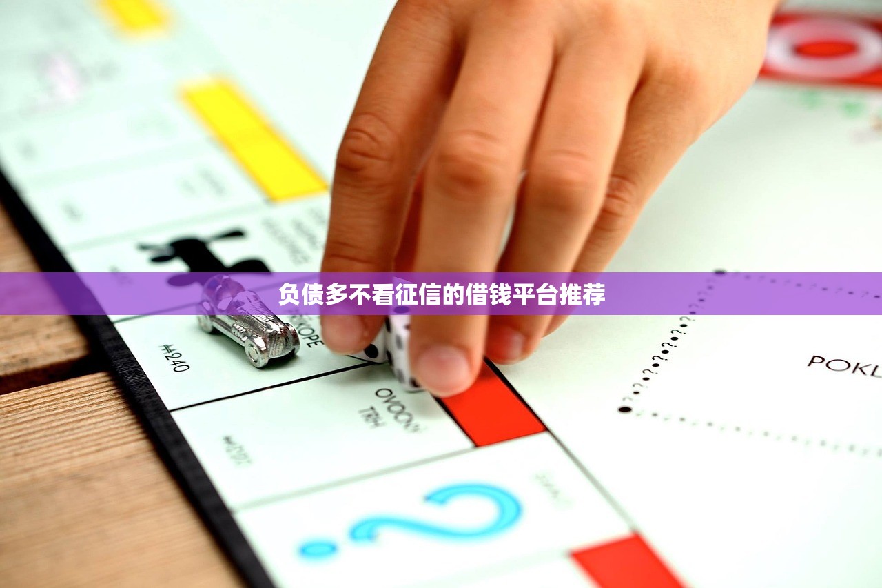 快速下款的貸款口子推薦
