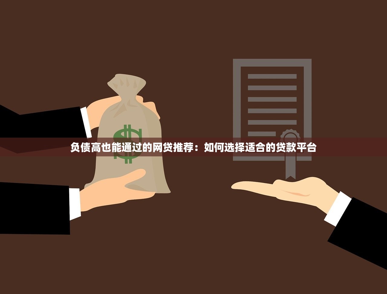 2025年宜亨花，公布5個21歲貸款平臺