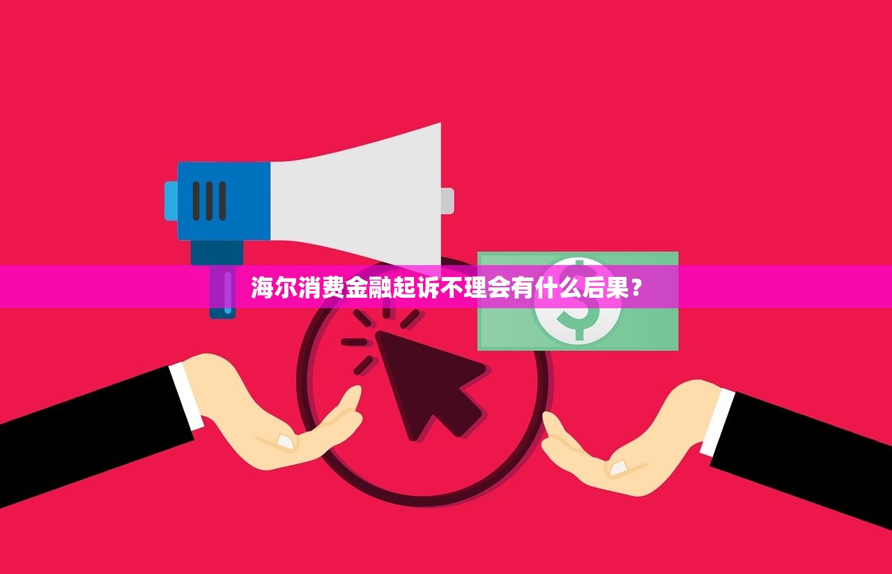 樂享借好下款嗎？申請條件與審批速度解析