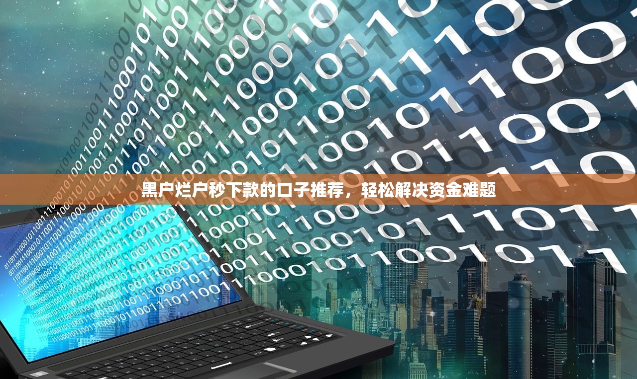 不想冷靜期怎么直接離婚？離婚財產分割貸款方案全解析