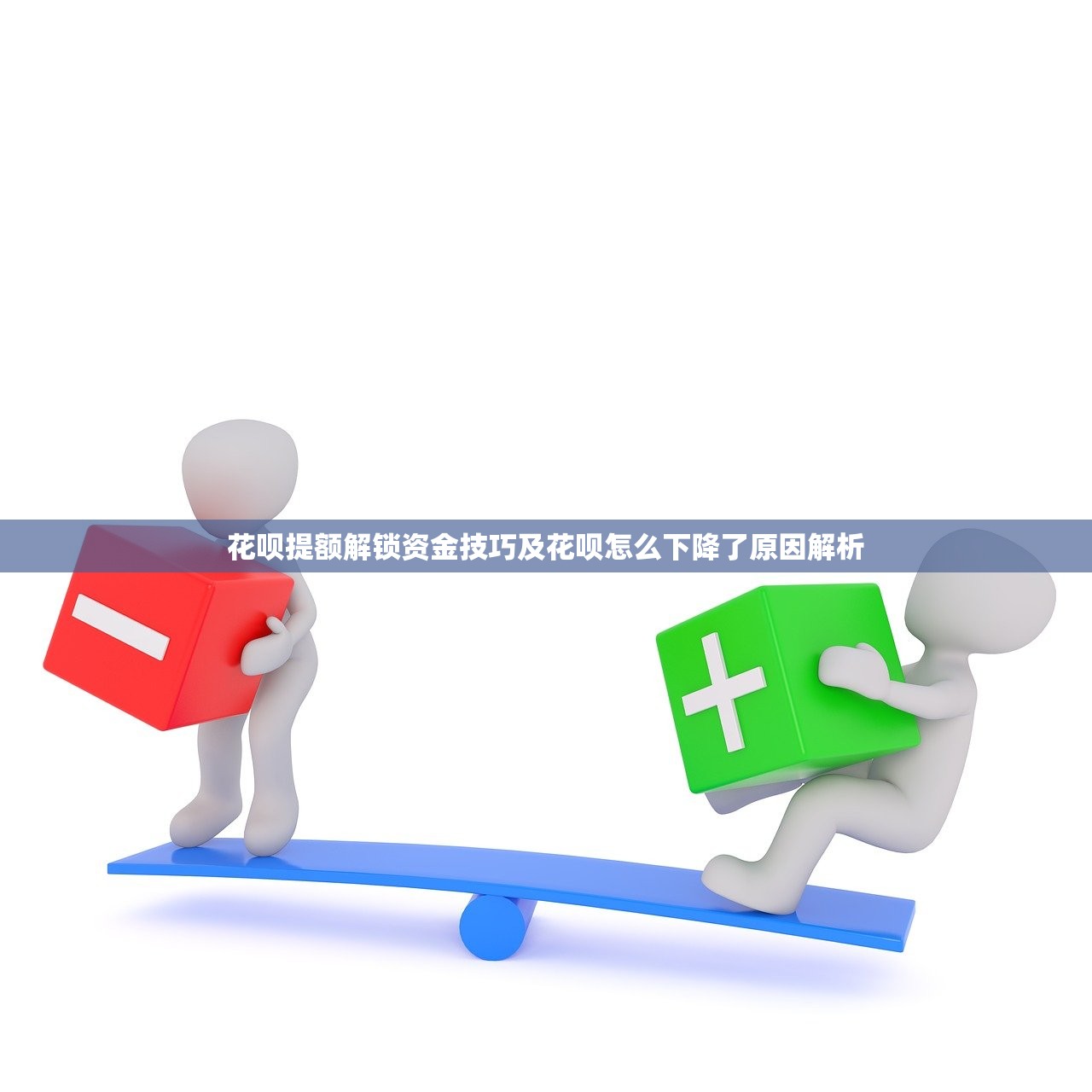 現在還有黑戶能下款的口子嗎？還能找到嗎？實測這幾個渠道或許有戲