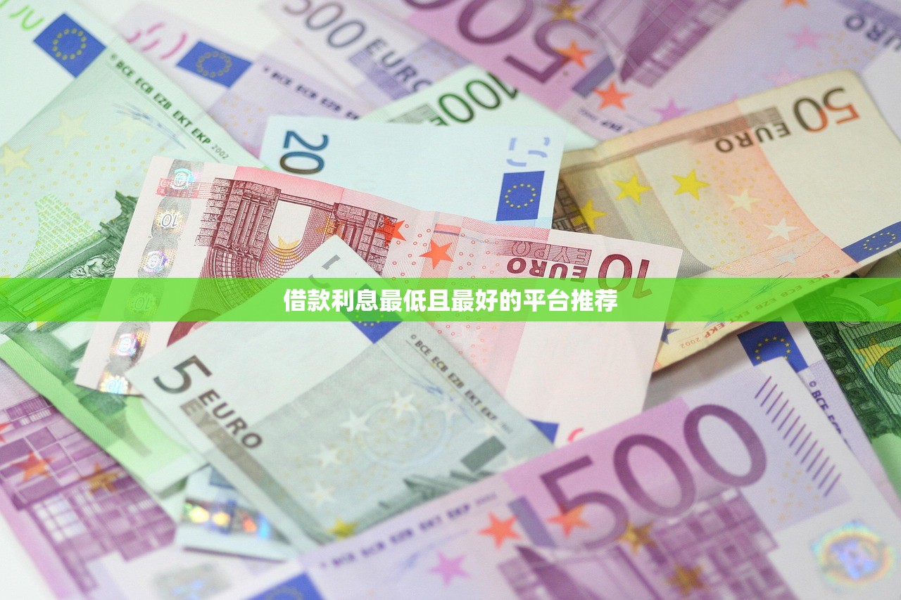 小額速下口子有哪些？盤點5個審批快、門檻低的實測平臺