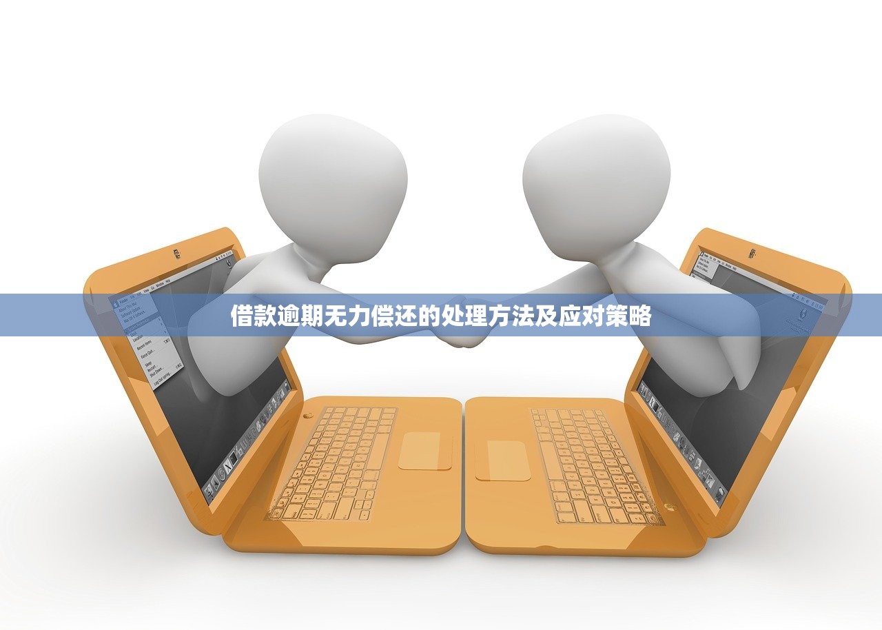 最新下款口子論壇2025：實測5家高通過率平臺+避坑指南