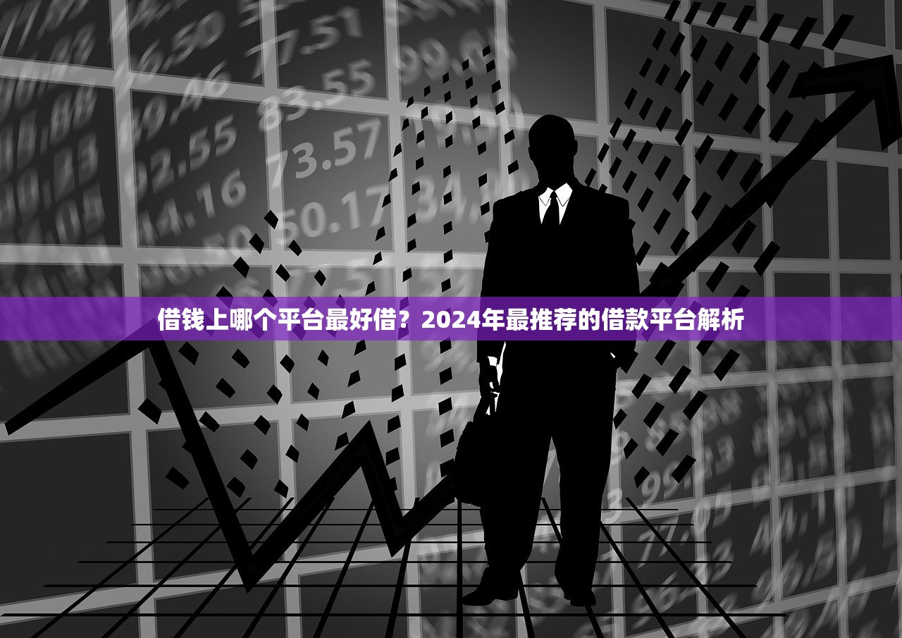 征信花了想貸1萬？試試這3個靠譜渠道