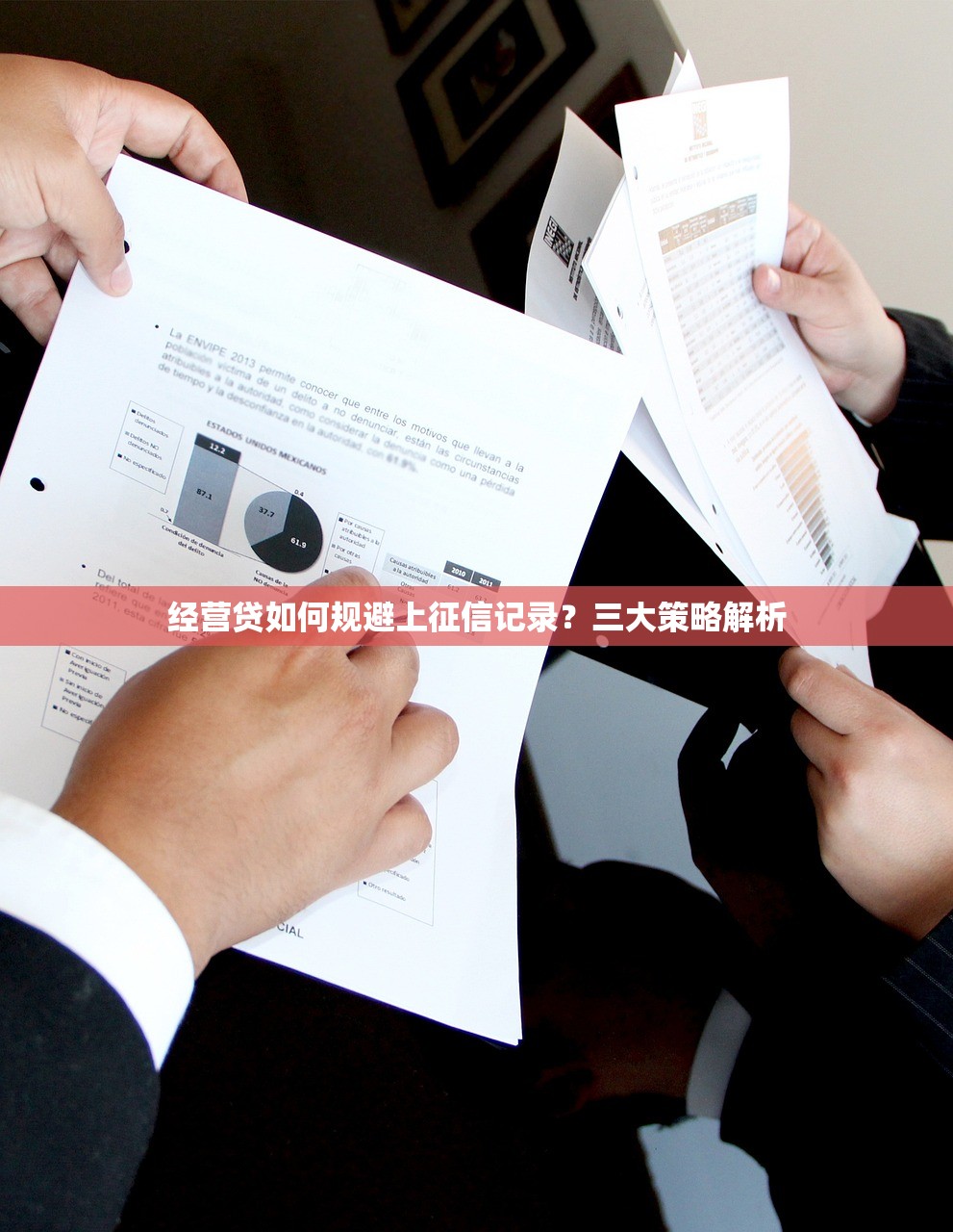 2025年網貸全面關停？這5個正規貸款渠道必須收藏