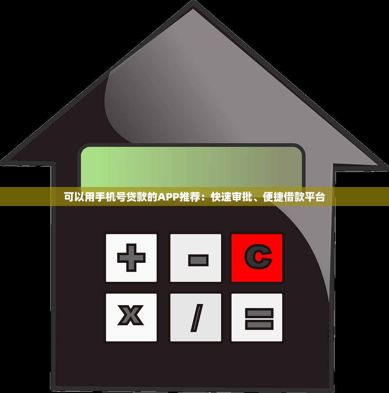 中國銀行白金卡延期8天？還款壓力大怎么破，這些方法更靠譜