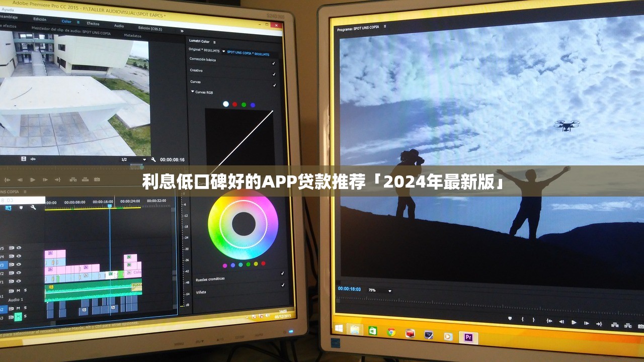 利息低口碑好的APP貸款推薦「2024年最新版」