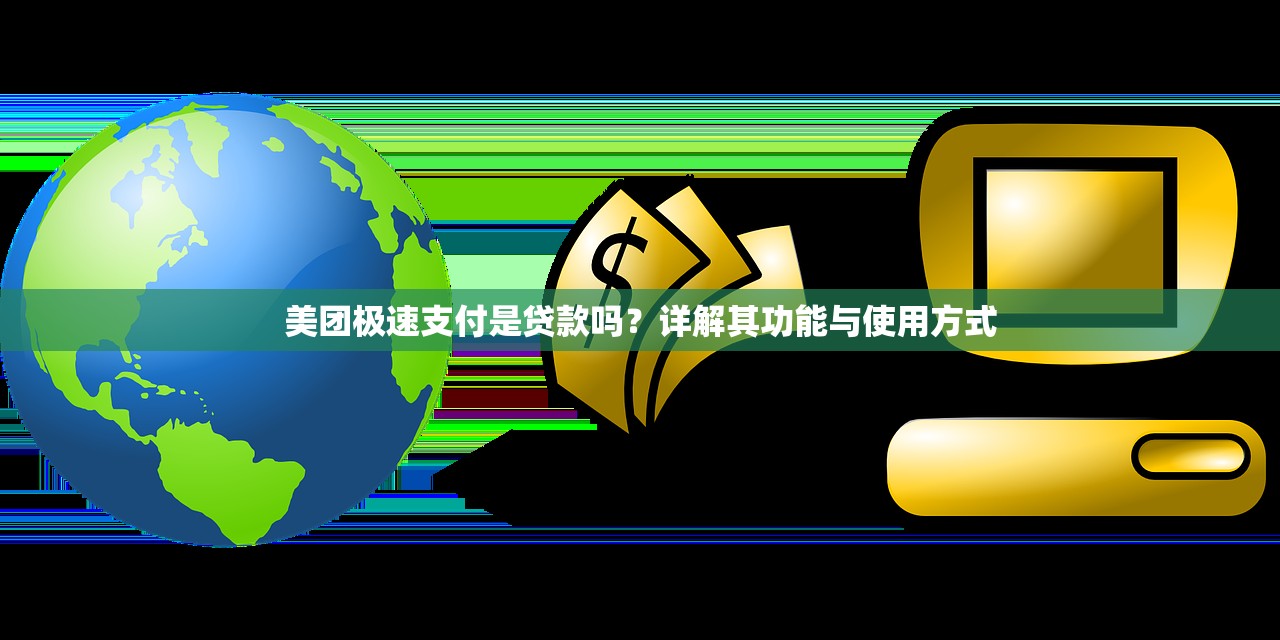 有哪些口子不刷臉的貸款？實測5個免人臉渠道