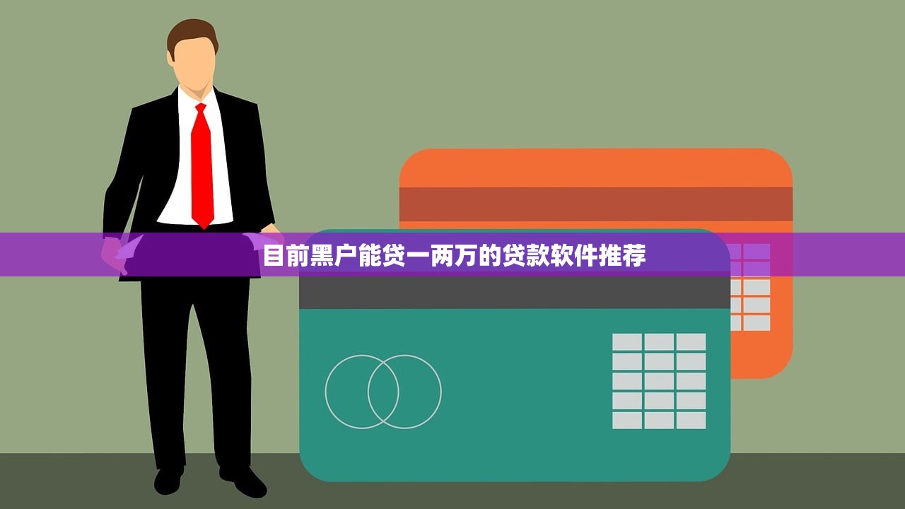 2025年寶雞同城借錢？羅列五個p2p網貸平臺