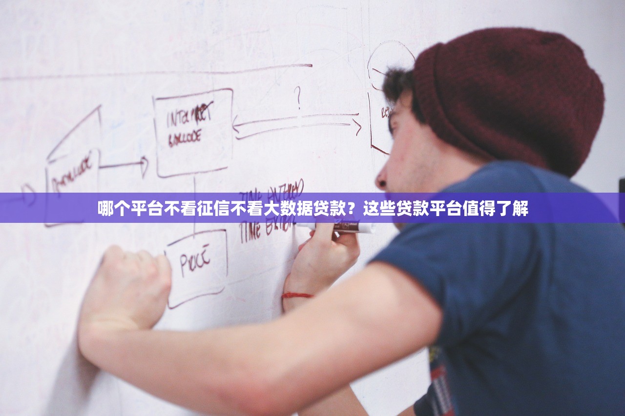 借款軟件肯定能借到的？親測(cè)5個(gè)秒下款平臺(tái)+避坑指南
