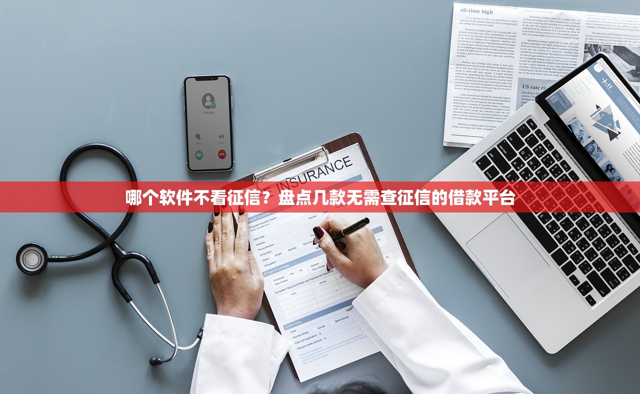 19年黑了貸款口子？這些平臺還能下款！老哥親測經驗分享