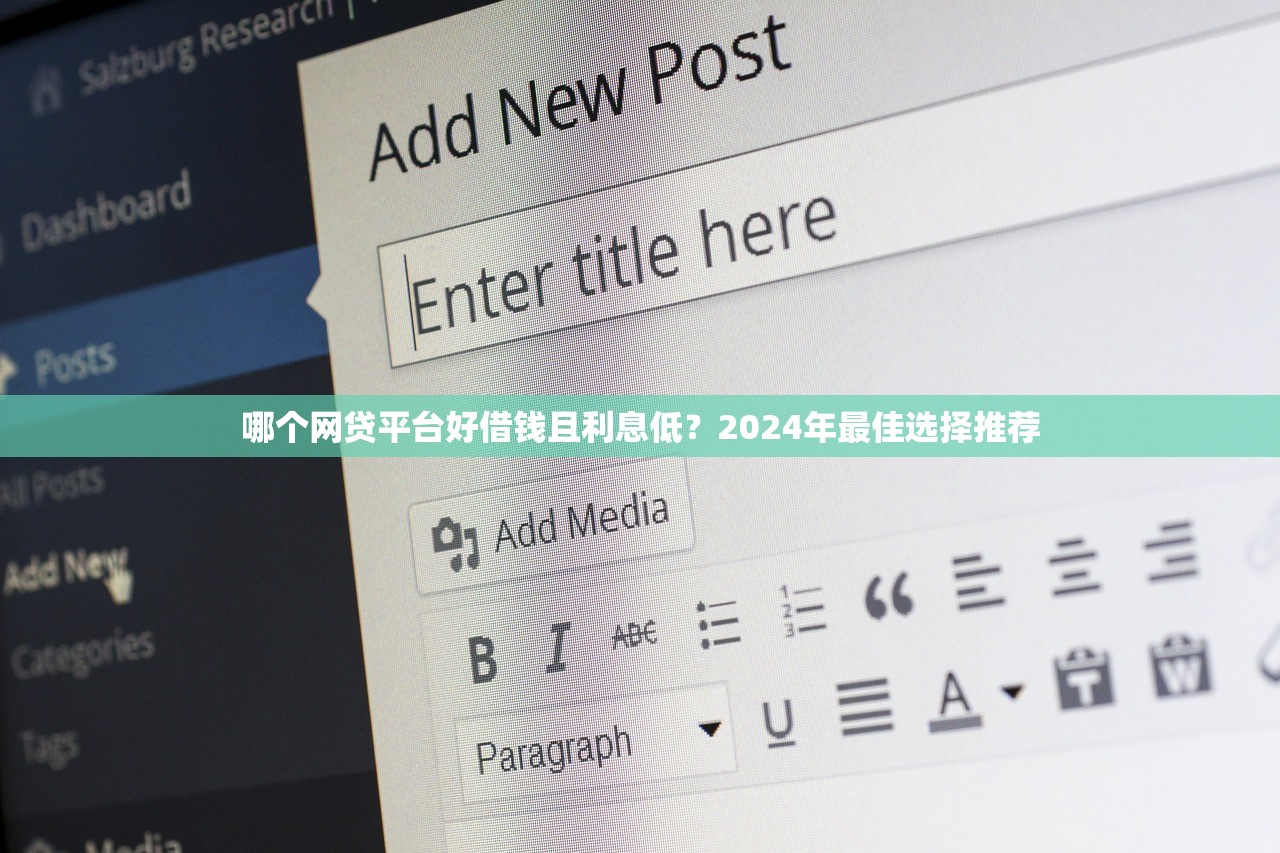 哪些口子貸款不上征信？這5個渠道審核快門檻低