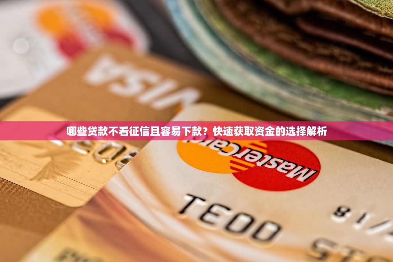 2025年借能貸，試試這5個芝麻借款實時到賬速借平臺