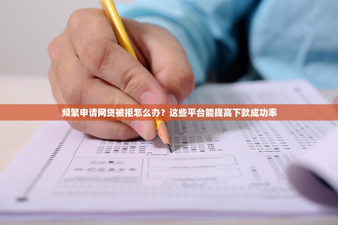2025年11月下款的口子有哪些？最新整理這5個平臺容易通過！