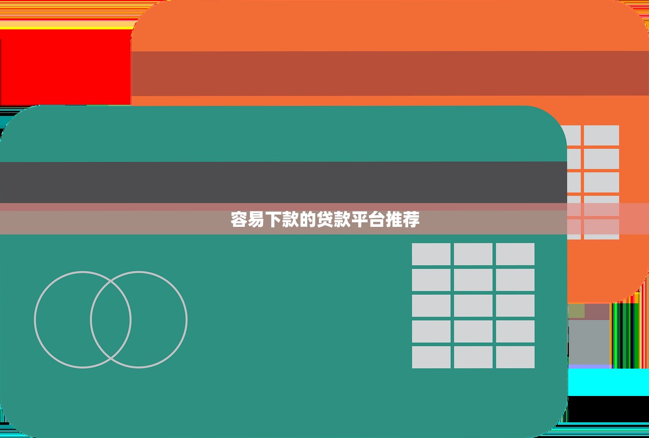 什么借款可以分期24期？這些正規渠道都能靈活還款