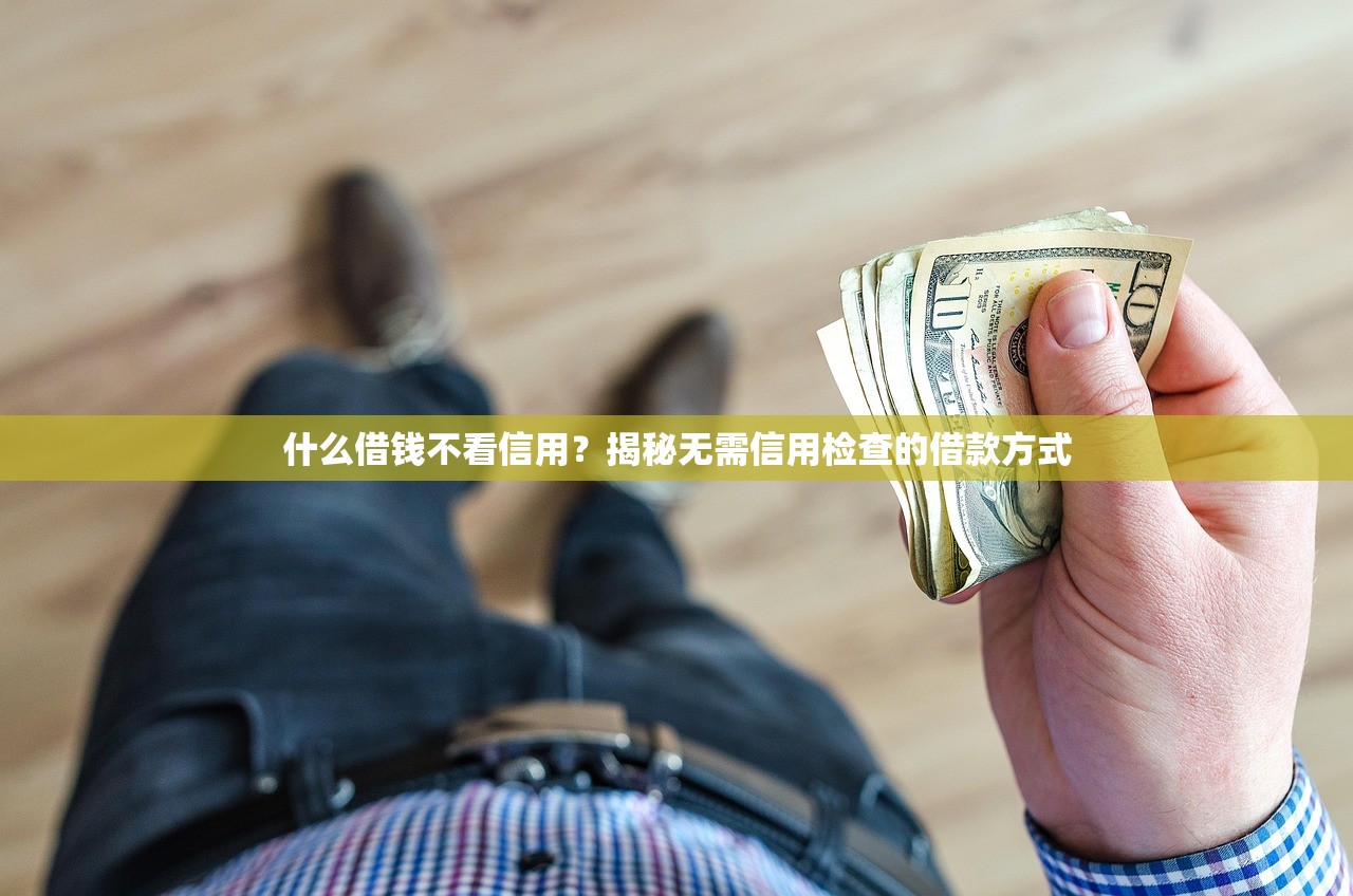 花唄逾期會發律師函嗎？這5個后果比催收更頭疼