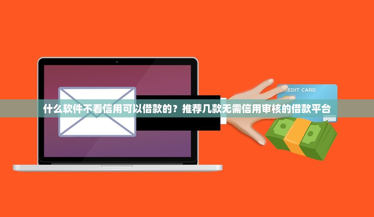 2025年有放水口子嗎？這5個新變化必須提前了解