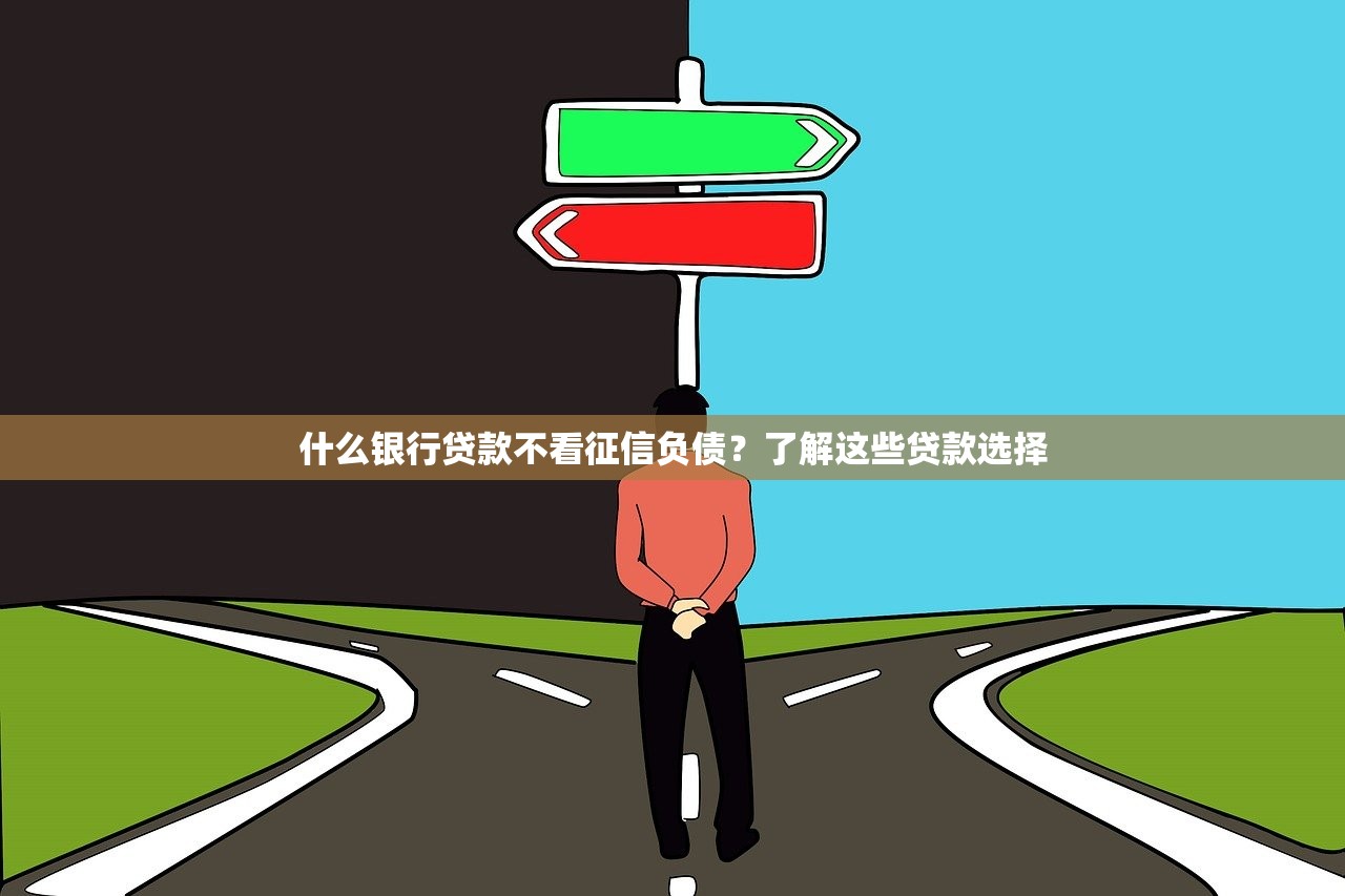 美團借錢逾期十幾天會怎樣？補救方法+真實案例解析