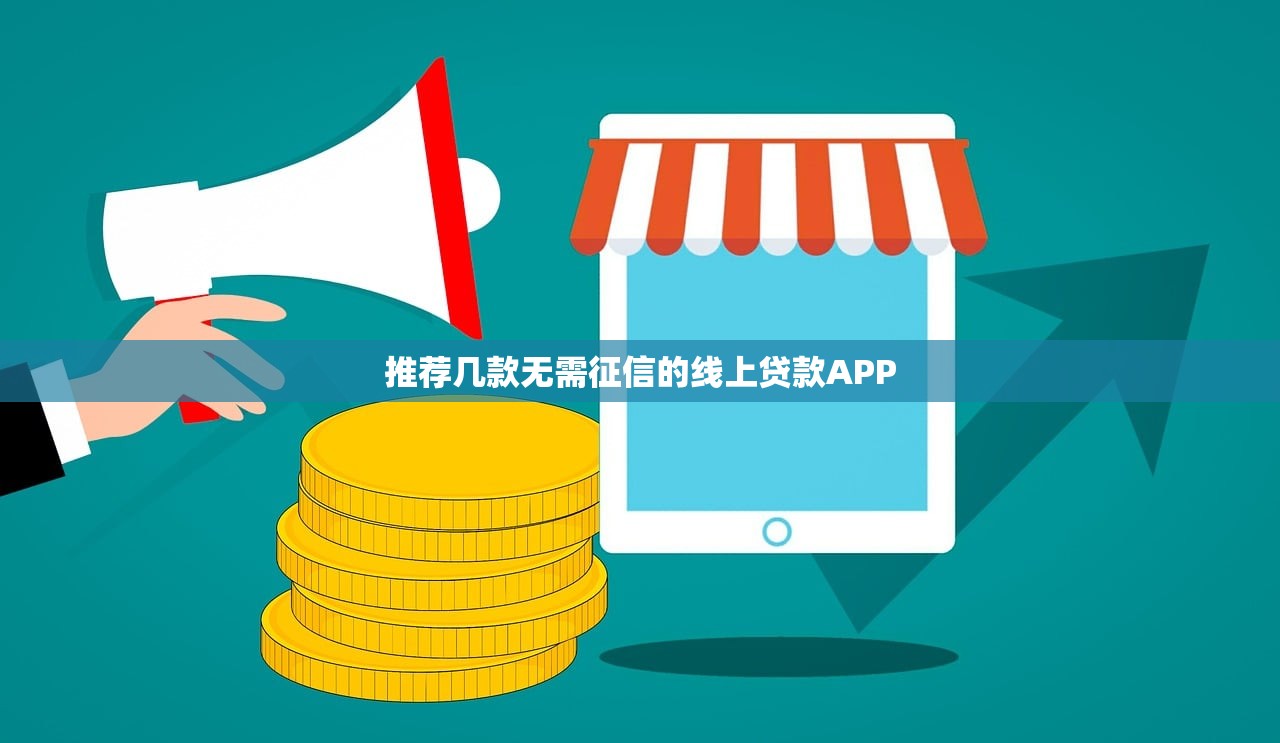 黑口子必下款app2025有哪些？盤點這幾個靠譜口子