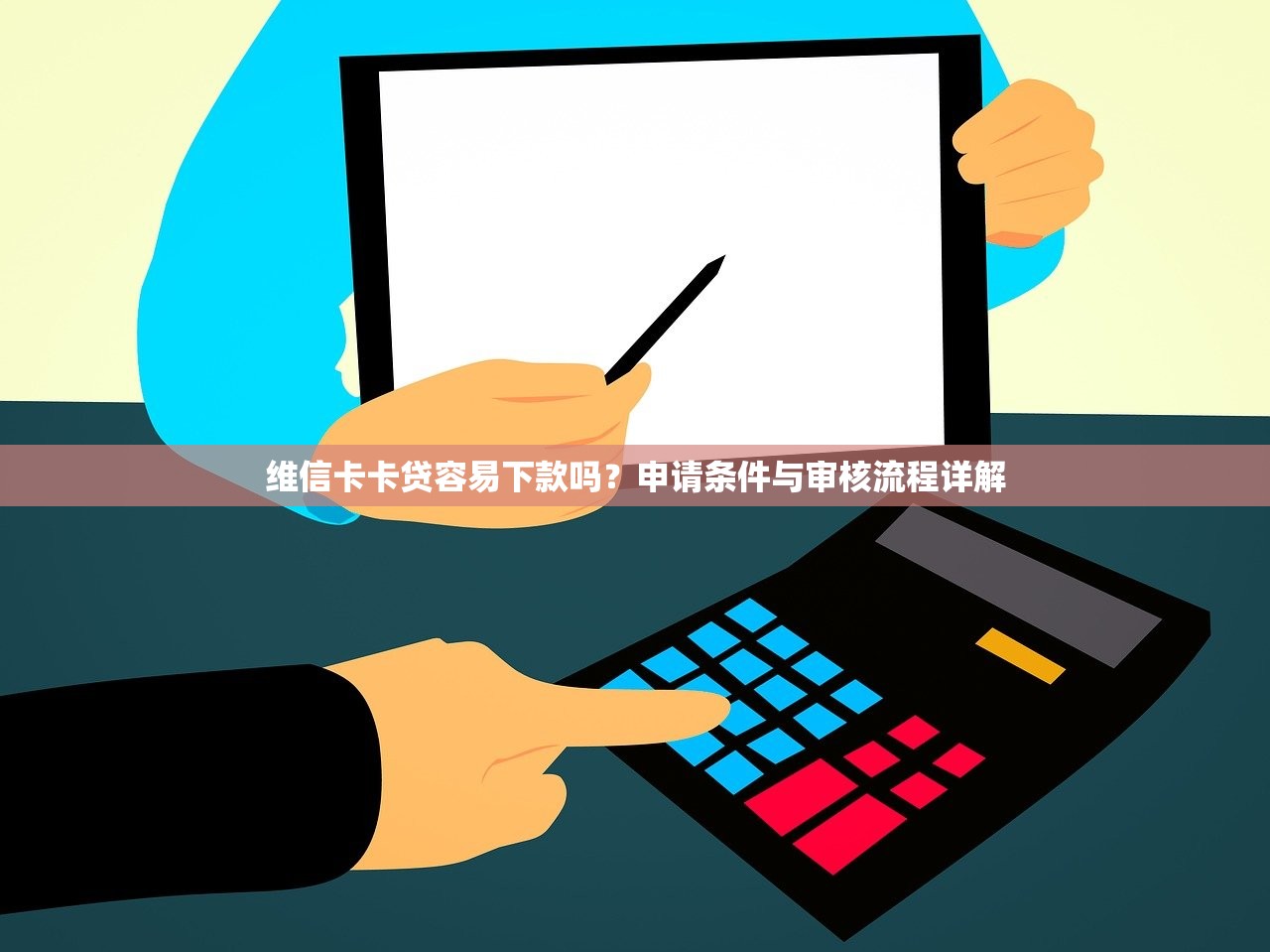 駕駛證貸款不看征信可以嗎？老司機實測3個真實渠道