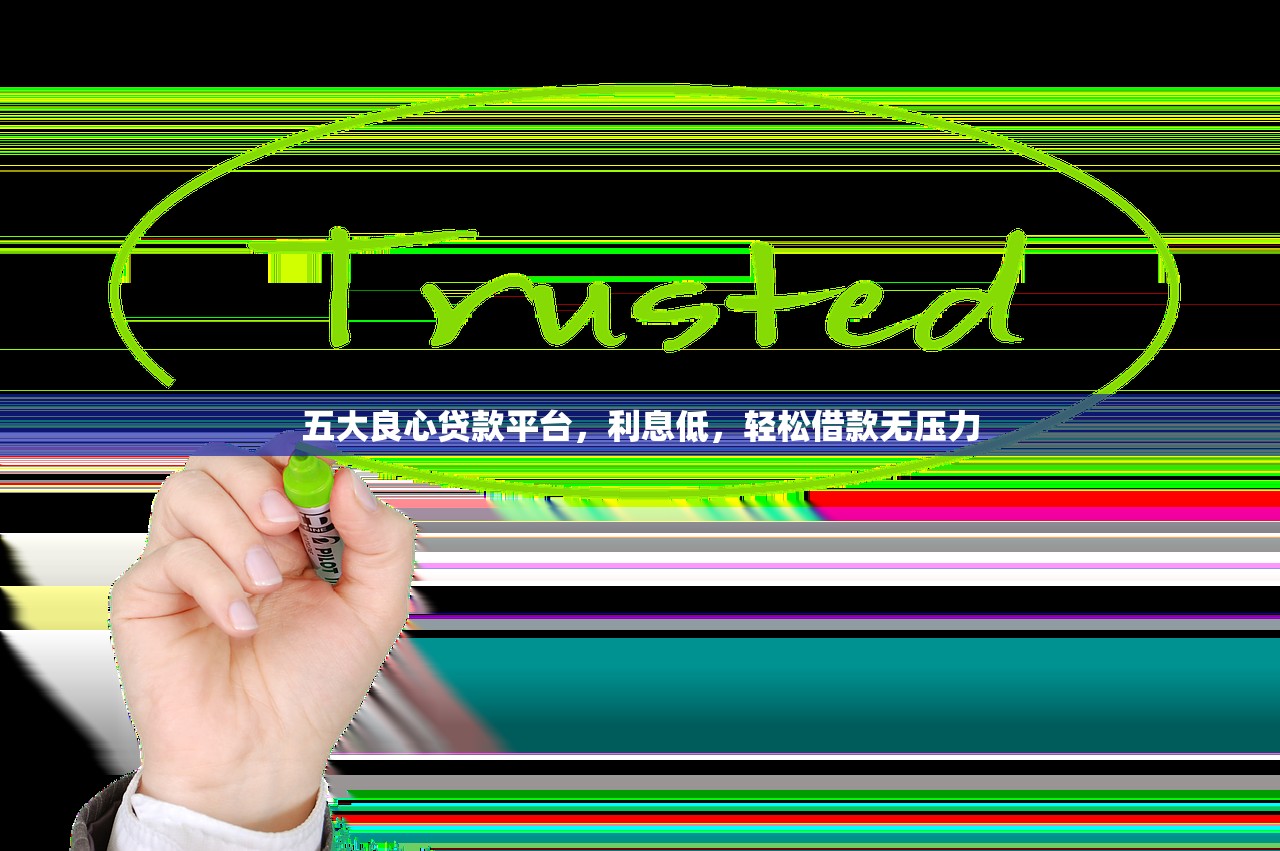 征信被拉黑花了怎么恢復(fù)？教你3招修復(fù)信用，重新獲得貸款資格！