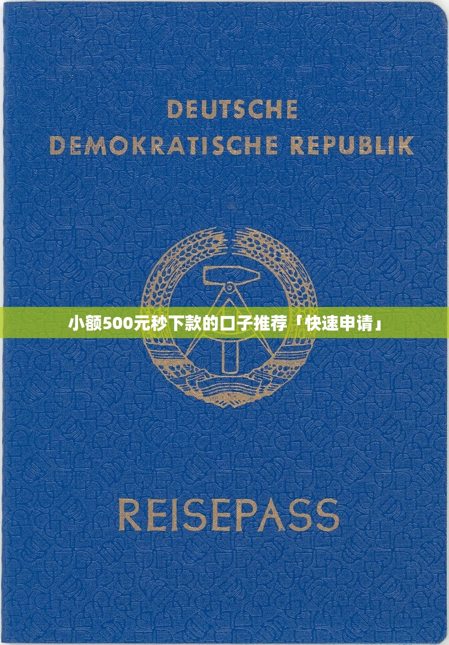 2025年杭州私人借錢不看征信嗎：整理5個十八歲借款平臺秒過的軟件