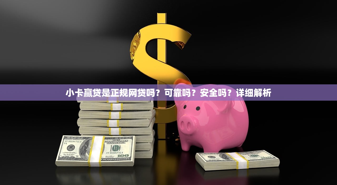公眾號(hào)下款口子真實(shí)評(píng)測(cè)，這5個(gè)正規(guī)渠道親測(cè)有效