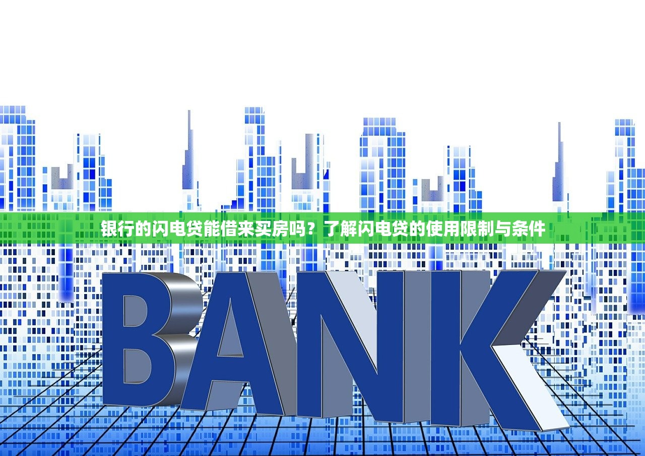 有逾期能過的貸款平臺？這5個渠道審核寬松，下款更輕松！
