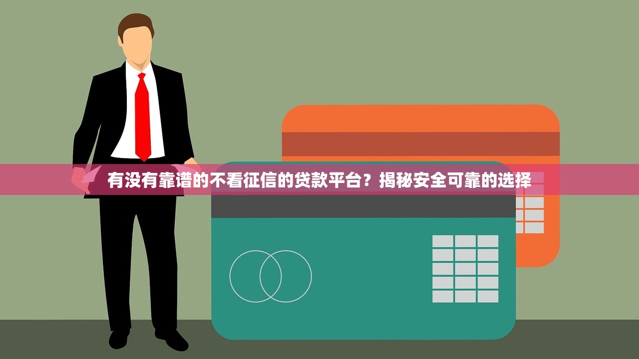 2025年急用錢借錢，羅列5個不看征信的借錢app