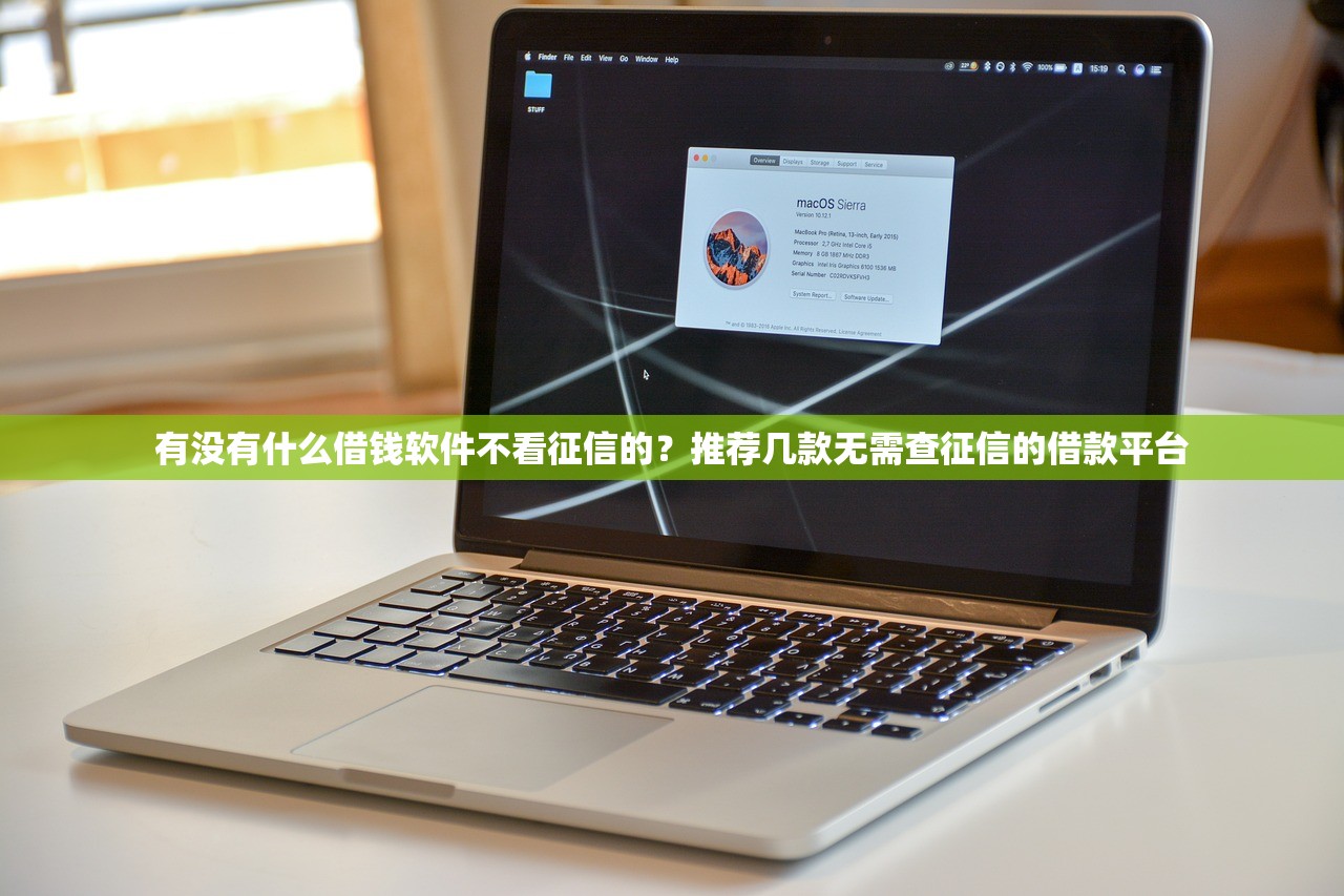 花戶最好下款的平臺有哪些？5大低門檻貸款渠道實測推薦