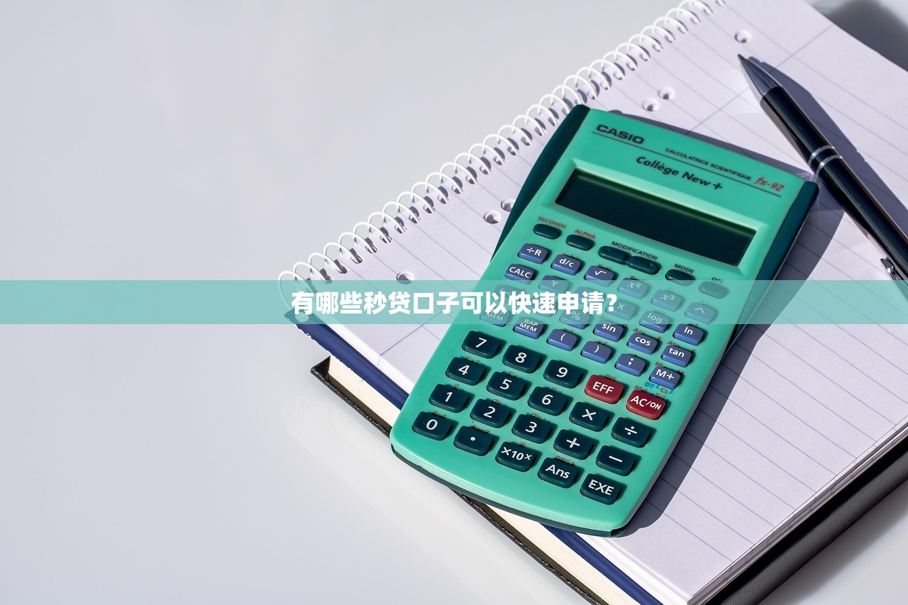 征信支付寶都是黑戶有口子借款嗎？5個實用路子深度解析