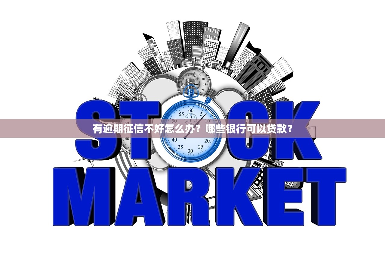 什么信用卡利息最低？2024年低息卡推薦+避坑指南