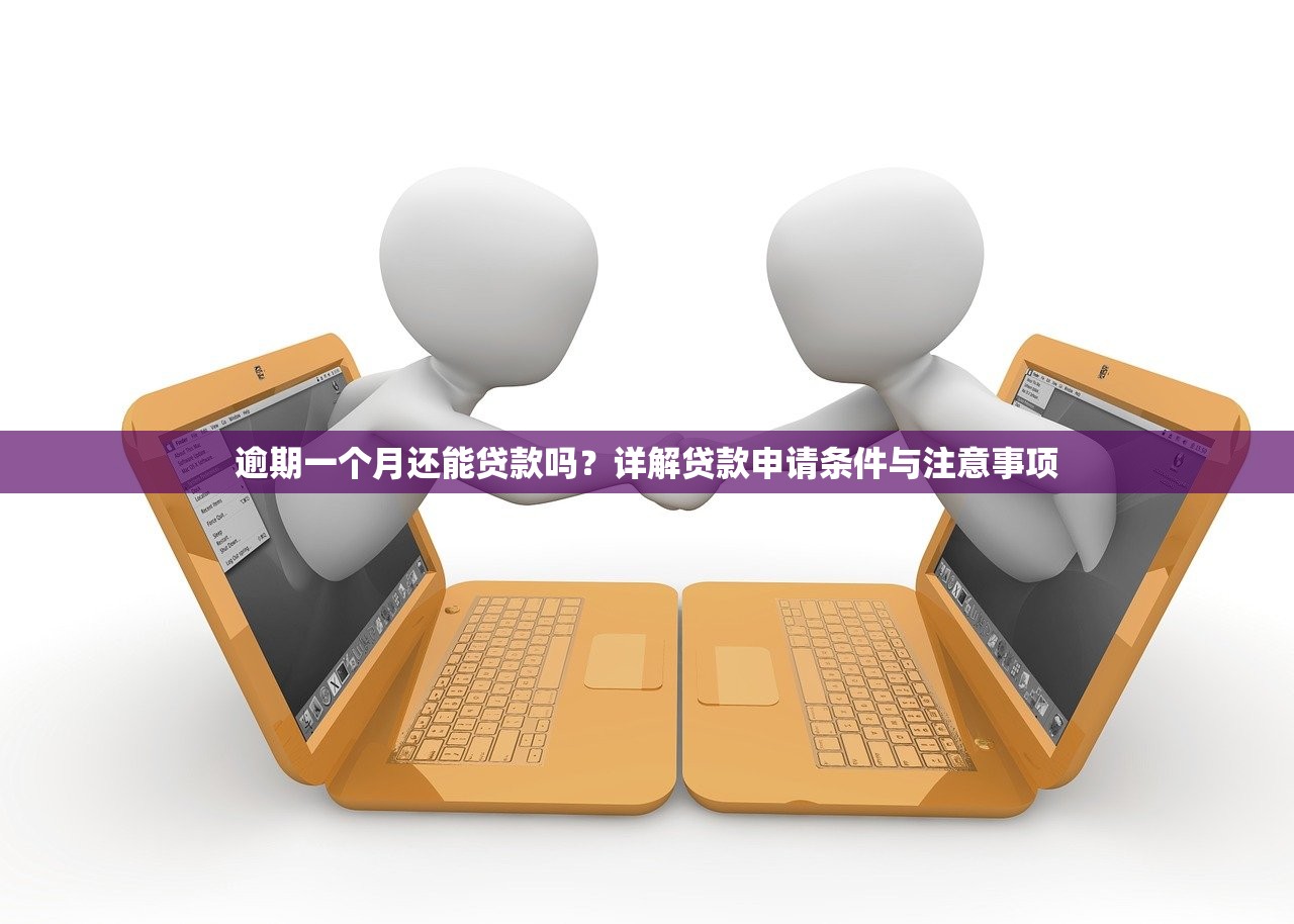 實名制手機淘寶貸款口子有哪些？實測這幾個平臺門檻低、放款快！
