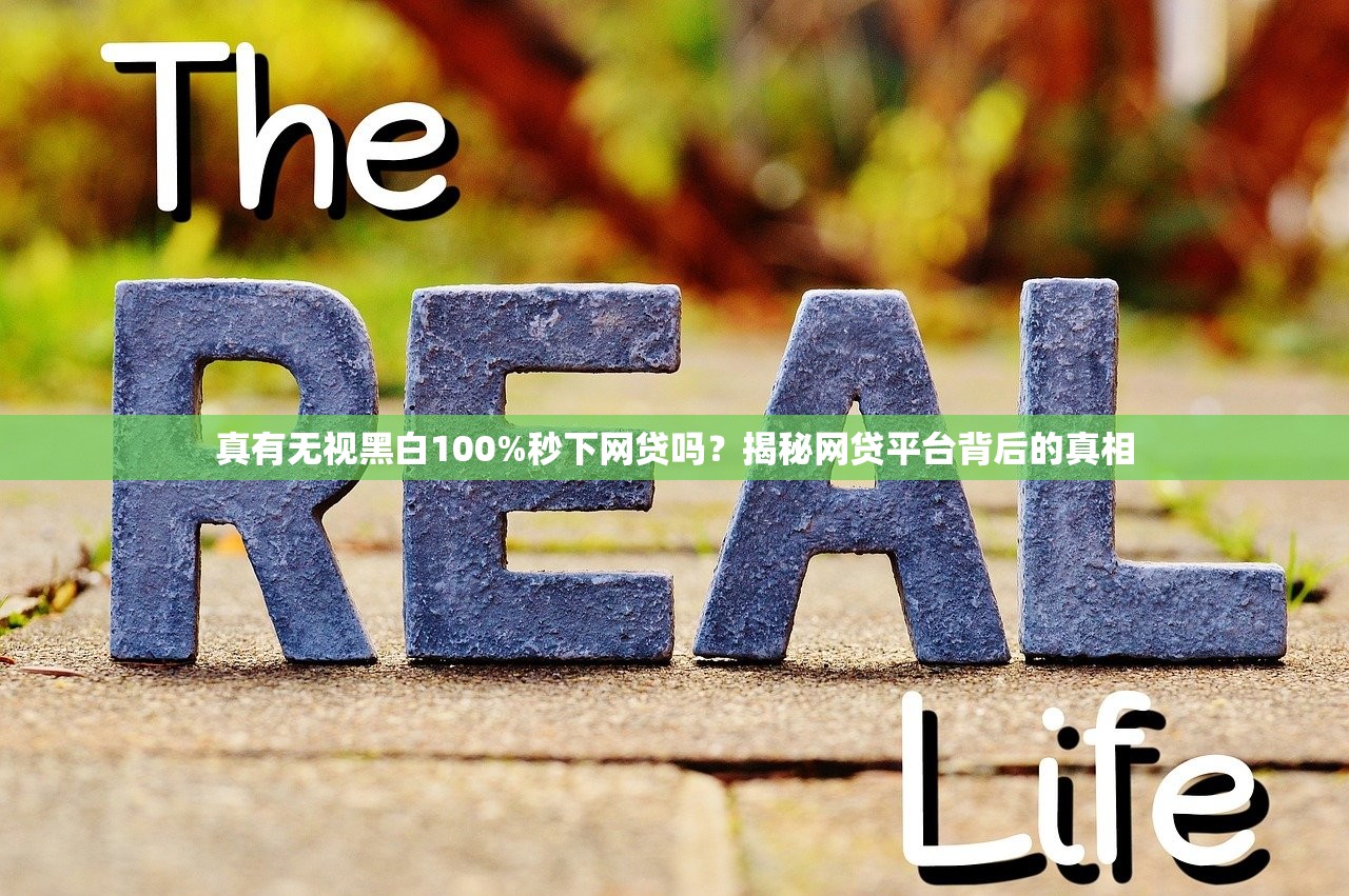 和棋牌室老板借款容易嗎？親身經歷告訴你真實情況
